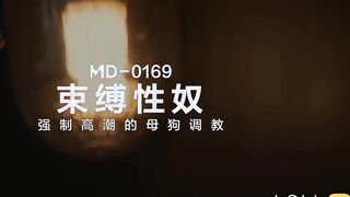 ModelMedia Asia-Bndage Sub-Su Yu Tang-MD-0169-Best Original Asia Porn Tape