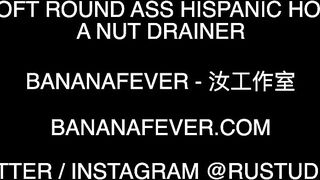 That Butt, Those Eyes, That Hispanic Butt, What A Full Package of High Quality Meat!
