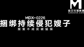 [Domestic] Madou Media Works/MDX-0226-Binding and Continuous of Sister-into-law-001/Free See