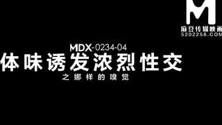 [Domestic] Madou Media Works/MDX-0234-04 Na-like Sense of Smell-001/Free View