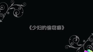 [Domestic] Jelly Media "Young Woman Stealing" 91CM-028