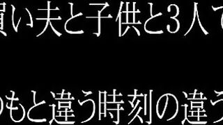 乳首いじり痴漢電車～勃起ちくびを執拗につまみ上げられイキ堕ちる人妻～ 加治史奈
