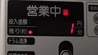 https://bit.ly/3b1i2As Alone with a incredible woman inside light clothes at a coin laundry. I can't stand the chillerism of a woman who is careless ...[Part 1]