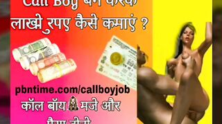 Sainyaa Salman part 2 web serial 2022 Hoe 2