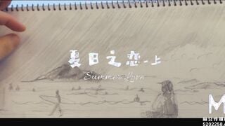 Trailer-Summer Crush-Lan Xiang Ting-Su Qing Ge-Song Nan Yi-MAN-0009-Best Original Asia Porn Film