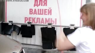 Flashing inside a outdoor transport and naked carwash