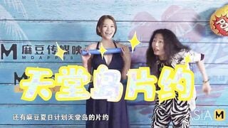 Trailer- Mr.Pornstar Trainee EP2- Zhou Ning- MTVQ18- EP2- Best Original Asia Porn Movie