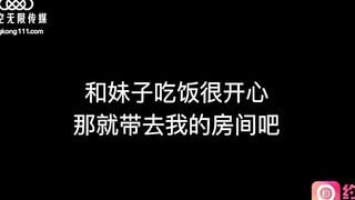 chinese Goddess Riding Your Penis till explode into her