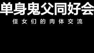 Trailer-Perv Daddy Club-Shen Na Na、Lan Xiang Ting-MD-0257-Best Original Asia Porn Clip