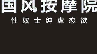 Trailer-Eastern Style Grind Parlor EP3-Zhou Ning-MDCM-0003-Best Original Asia Porn Scene
