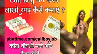 Official Rajni Kaand Season 02 Episode 01 Indian web series