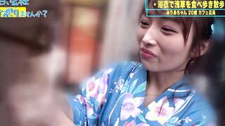 [Second round of cummed refills] Skipping the company and traveling around Tokyo-The virgin-hearted cafe clerk becomes a warped shrimp and is very sexual [Click here for high-quality full video⇛https://is.gd/FXzh3l]