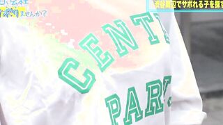 [Second round of cummed refills] Skipping the company and traveling around Tokyo-The virgin-hearted cafe clerk becomes a warped shrimp and is very sexual [Click here for high-quality full video⇛https://is.gd/FXzh3l]
