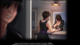 Complete Gameplay - Summertime Saga, Part one