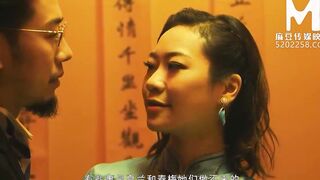 Trailer-MDCM-0005-Asian Style Rubs Parlor EP5-Su Qing Ke-Best Original Asia Porn Tape