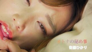 The Secrets Adults Keep - Hikari Eto