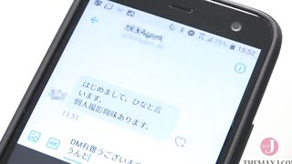 裏垢にDMして知り合った美巨乳×名器の超ヤリマンJ●！暴発必至の膣圧に即イキ中出しされるまでの全てを個撮しました。 ひな イントロ【BACN021】
