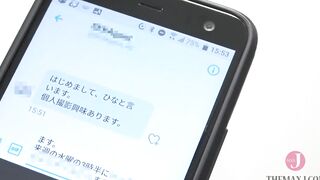 裏垢にDMして知り合った美巨乳×名器の超ヤリマンJ●！暴発必至の膣圧に即イキ中出しされるまでの全てを個撮しました。 ひな イントロ【BACN021】
