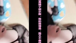 衡阳绿帽奴谢欣喜欢让骚货婊子母狗就爱做鸡的老婆胡尔斯给他戴绿帽，被死渣男周敏大鸡巴疯狂操逼