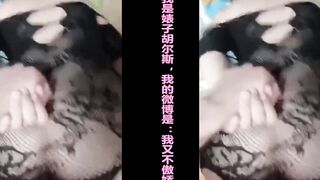衡阳绿帽奴谢欣喜欢让骚货婊子母狗就爱做鸡的老婆胡尔斯给他戴绿帽，被死渣男周敏大鸡巴疯狂操逼