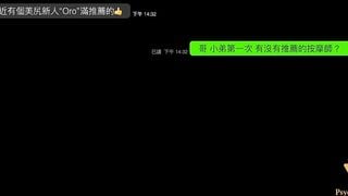 chinese Sexsual Grind and Happy Ending - PsychopornTW.com
