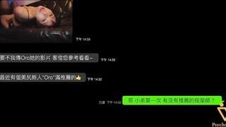 chinese Sexsual Grind and Happy Ending - PsychopornTW.com