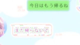Ane Jiyoku Tsukushi Nee san no Shitagi 01