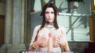 Aerith and Tifa passionate sex - Final Fantasy 7 Futa