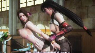 Aerith and Tifa passionate sex - Final Fantasy 7 Futa