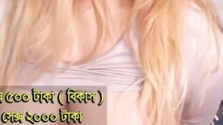 Bangla Porn Phone sex Girl 01786613170 Puja Roy