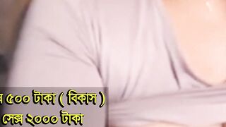 Bangla Porn Phone sex Girl 01786613170 Puja Roy