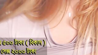 Bangla Porn Phone sex Girl 01786613170 Puja Roy