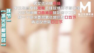 [Domestic] Madou Media Works/MTVQ4-EP4 Program 001/Watch for free