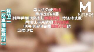 [Domestic] Madou Media Works/MTVQ4-EP4 Program 002/Watch for free