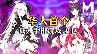 [Domestic] Madou Media Works/MDX-0009H-Game 001/Watch for free