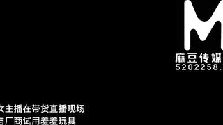 [Domestic] Madou Media Works/MDX-0010 News 001/ View for free