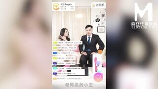 [Domestic] Madou Media Works/MDX-0010 News 001/ View for free