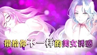 [Domestic] Madou Media Works/MDX-0016 H- Game two 001/Watch for free