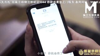[Domestic] Madou Media Works/MDX-0028 Diaosi Turnover 001/Watch for free