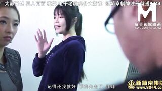 [Domestic] Madou Media Works/MDX-0028 Diaosi Turnover 001/Watch for free