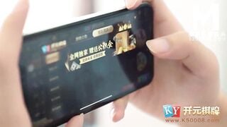 [Domestic] Madou Media Works/MDX-0030 Kaiyuan to accompany you to play with your sensual desires 001/Watch for free