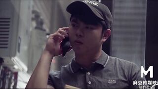 Madou Media Works / MD-0010 Courier two / Free viewing