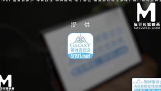 [Domestic] Madou media works/MDX-0105 Diaosi handsome sex talent showdown 001/free to view