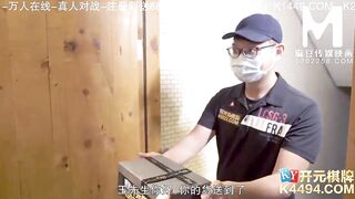 [Domestic] Madou Media Works/Kaiyuan Chess-Real Doll Gift 001/Watch for free
