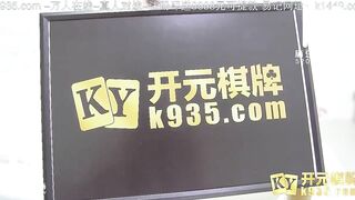 [Domestic] Madou Media Works/MDX-0097 Kaiyuan-Lactoberry has you 003/Watch for free