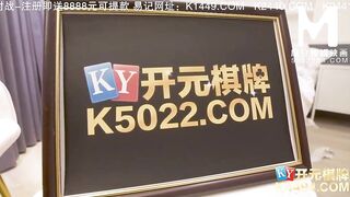 [Domestic] Madou Media Works/Kaiyuan Chess-Real Doll Gift 002/Watch for Free