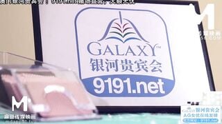 [Domestic] Madou Media Works/MDX-0104 Galaxy VIP Club-Mysterious No. one of Galaxy Club 001/ See for free