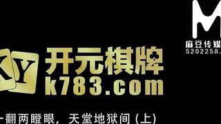 [Domestic] Madou Media Works/MDX-0100 001/View for free