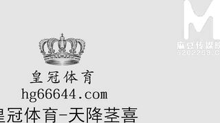 [Domestic] Madou Media Works/MDX-0054 Crown Sports-Tianxiang Qianxi 001/Watch for free