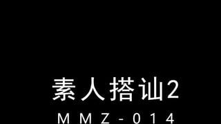 [Domestic] Madou Media Works/Mr. Rabbit-Football Bby EP2 Program Edition 003/ View for free